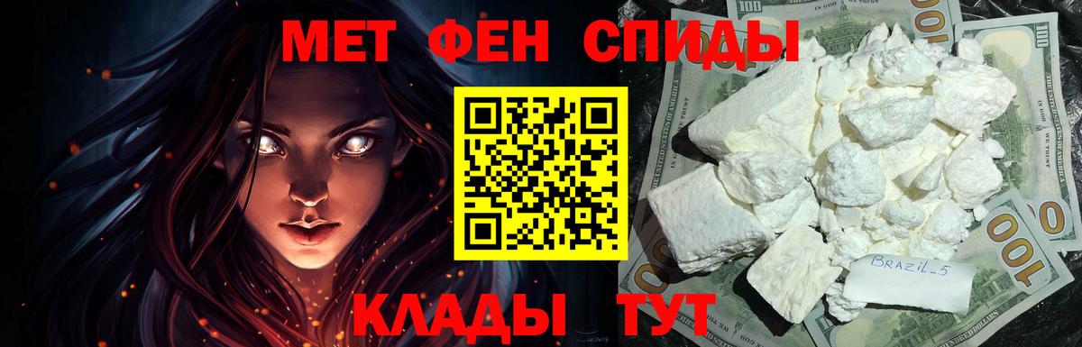 Фролово  Amphetamine Розовый  АМФЕТАМИН  Вход с VPN 