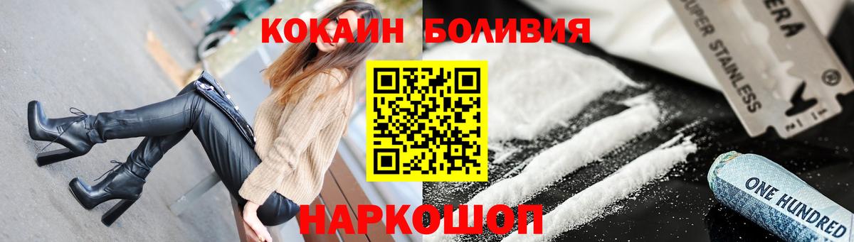 COCAIN Fish Scale  Вход с VPN  КОКАИН VHQ  COCAIN  Фролово 