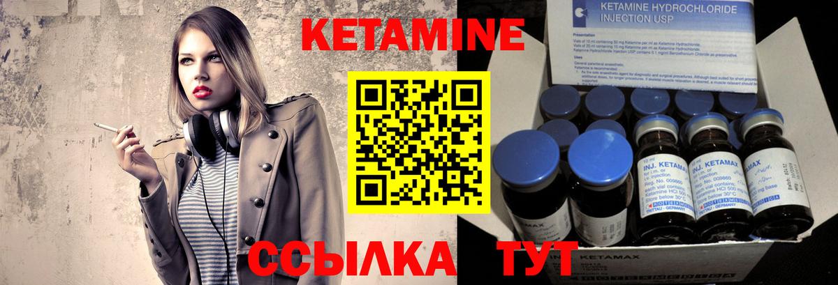 Фролово  Кетамин ketamine  КЕТАМИН VHQ  omg ONION  Вход с VPN 