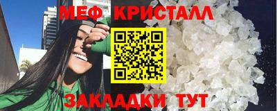MESCALINE Нягань