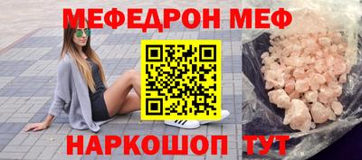 альфа пвп VHQ Обь