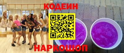 гашик Обнинск