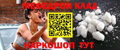 альфа пвп VHQ Обь