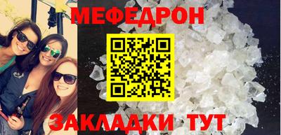гашик Обнинск