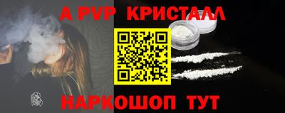 гашик Обнинск
