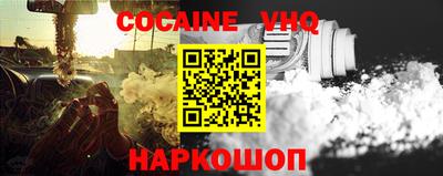 гашик Обнинск