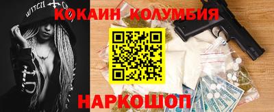 альфа пвп VHQ Обь