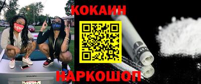 гашик Обнинск