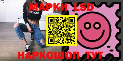 MESCALINE Нягань