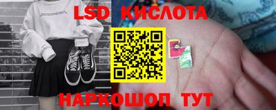 MESCALINE Нягань