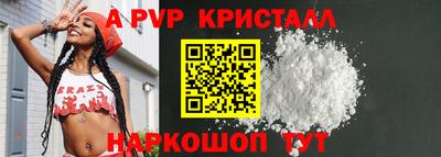 гашик Обнинск