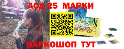 гашик Обнинск