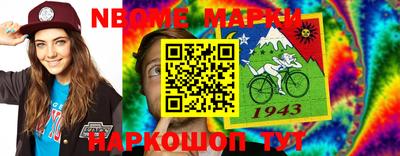 гашик Обнинск