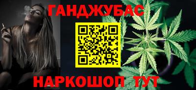 гашик Обнинск