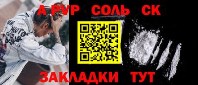 альфа пвп VHQ Обь