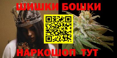 гашик Обнинск