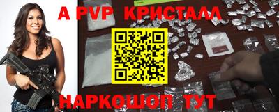 MESCALINE Нягань