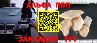 гашик Обнинск