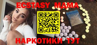 MESCALINE Нягань