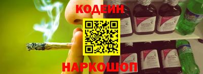 гашик Обнинск