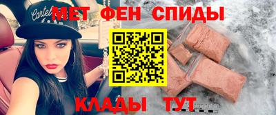 гашик Обнинск