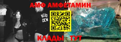альфа пвп VHQ Обь