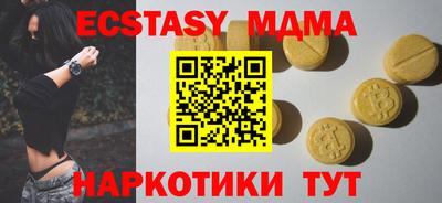 альфа пвп VHQ Обь