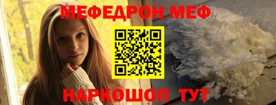 гашик Обнинск