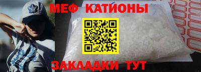 MESCALINE Нягань