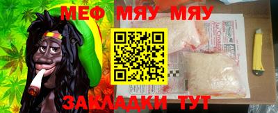 MESCALINE Нягань