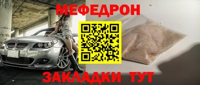 MESCALINE Нягань
