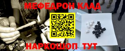 альфа пвп VHQ Обь