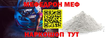 MESCALINE Нягань