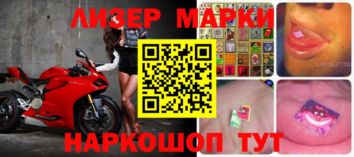 ЛСД экстази  Лсд 25 экстази кислота  Фролово  Вход с VPN  ЛСД экстази кислота 