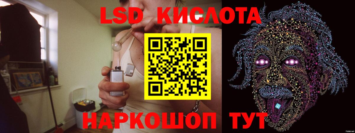 ЛСД экстази ecstasy Фролово