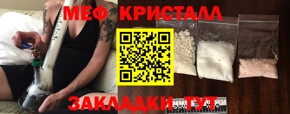 Мефедрон  Фролово