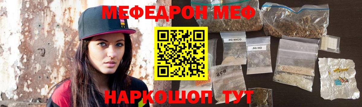 Фролово  МЯУ-МЯУ мука  МЕФ VHQ  МЯУ-МЯУ  Вход с VPN 