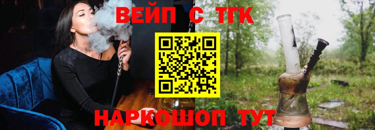 Фролово  ТГК жижа  Вход с VPN 