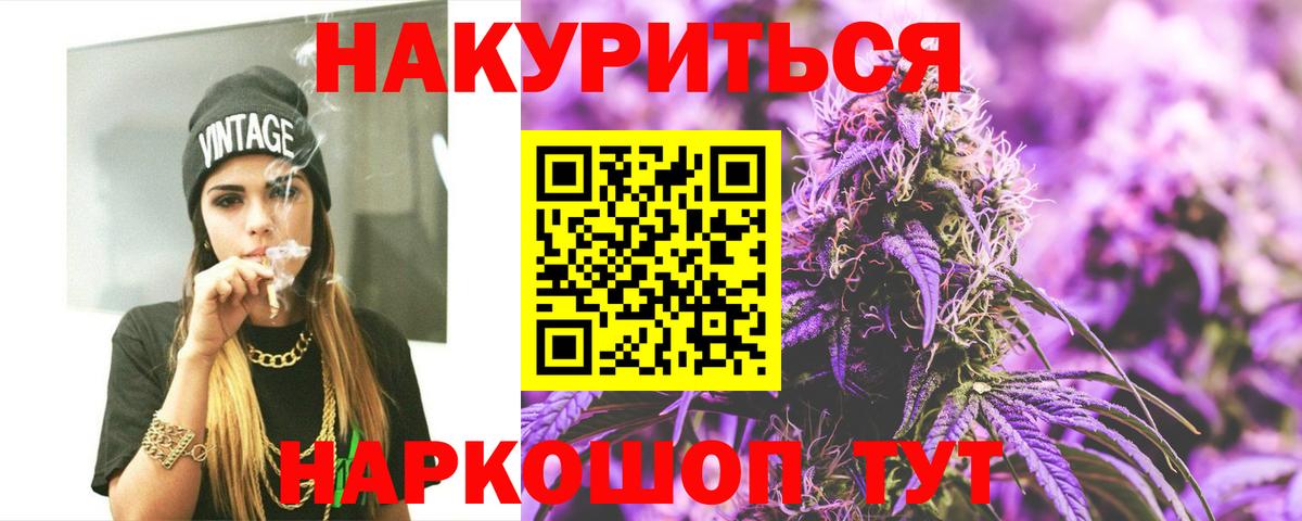 Шишки марихуана гибрид  МАРИХУАНА LSD WEED  Вход с VPN  Бошки Шишки ГИДРОПОН  Фролово 