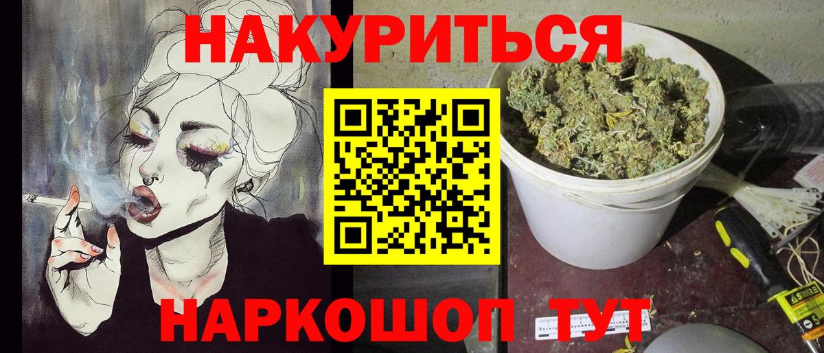 Бошки марихуана Ganja Фролово